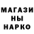 Метадон кристалл LubLu_ KaKaTb