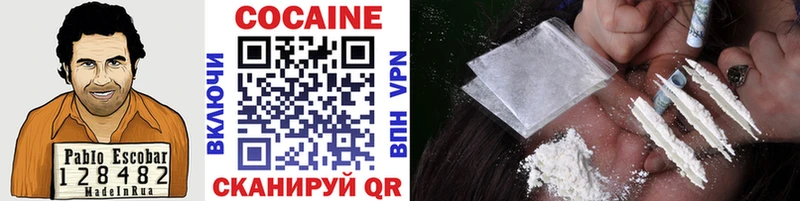 Cocaine Колумбийский  Орехово-Зуево 