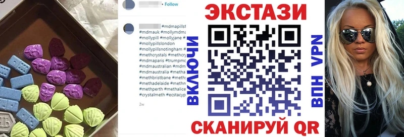 Ecstasy 280мг Орехово-Зуево