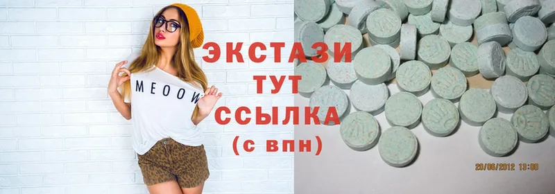 Экстази 300 mg  наркота  Орехово-Зуево 