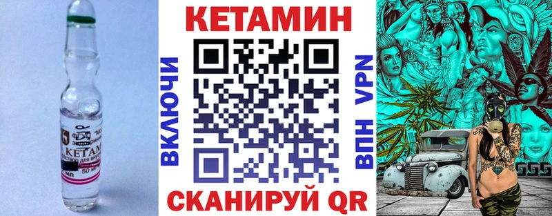 ссылка на мегу ссылка  Орехово-Зуево  Кетамин VHQ  закладки 