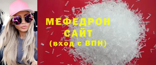 мдма Мегион