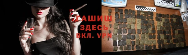 каннабис Бердск