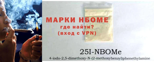 мефедрон мука Алагир