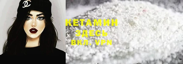 прущие крисы Ачинск