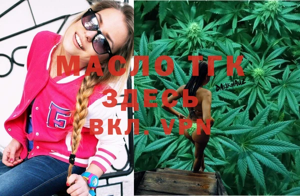 мдма Мегион