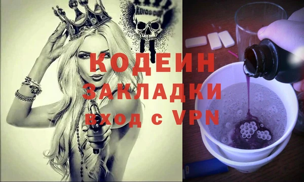мдма Мегион