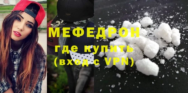 мдма Мегион