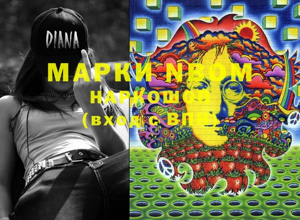мдма Мегион
