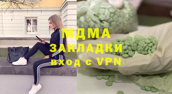 mdma Медвежьегорск