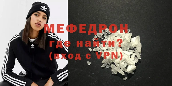 ешки Медногорск