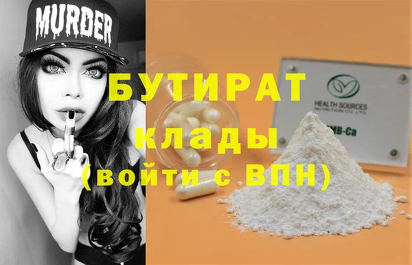 ешки Медногорск