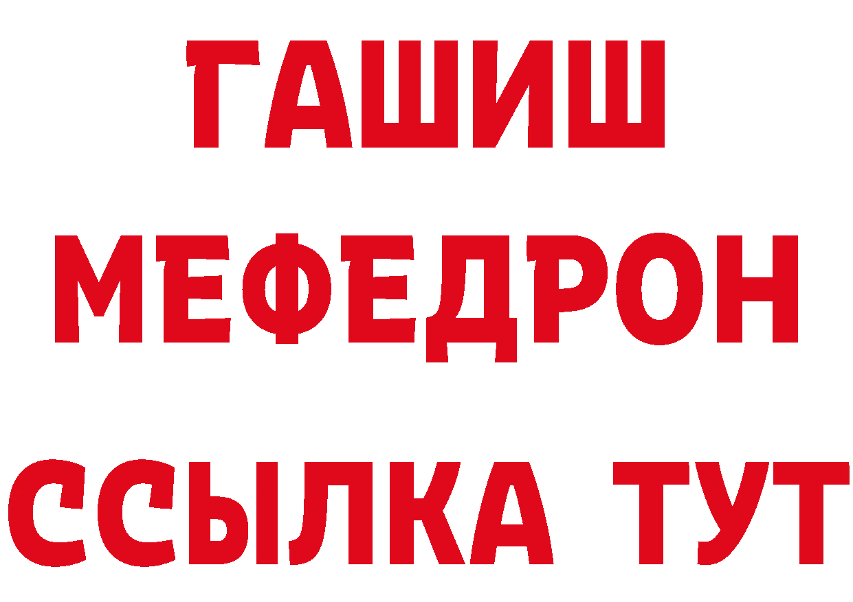 ГАШ Изолятор ссылка это МЕГА Орехово-Зуево