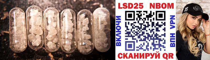 мега ССЫЛКА  Орехово-Зуево  LSD-25 экстази кислота 