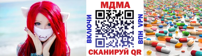 МДМА VHQ гидра как зайти Орехово-Зуево