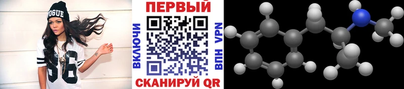 Первитин винт  магазин  наркотиков  Орехово-Зуево 