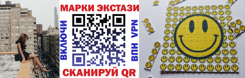 что такое наркотик  Орехово-Зуево  Марки 25I-NBOMe 1500мкг 